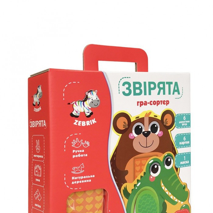 Гра-сортер 