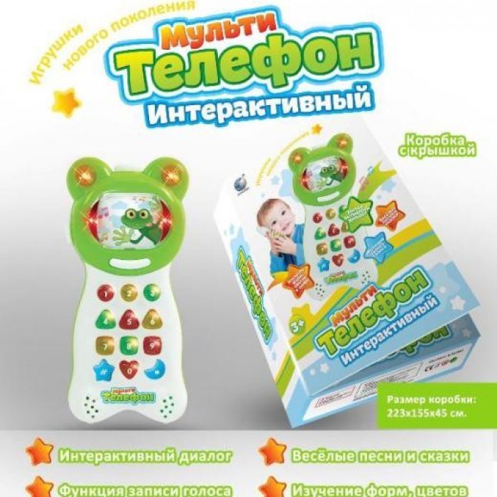 Интерактивный разв.телефон в кор №352 (батар., диалог,запись, песни,сказки, 22*15,5*4,5см )